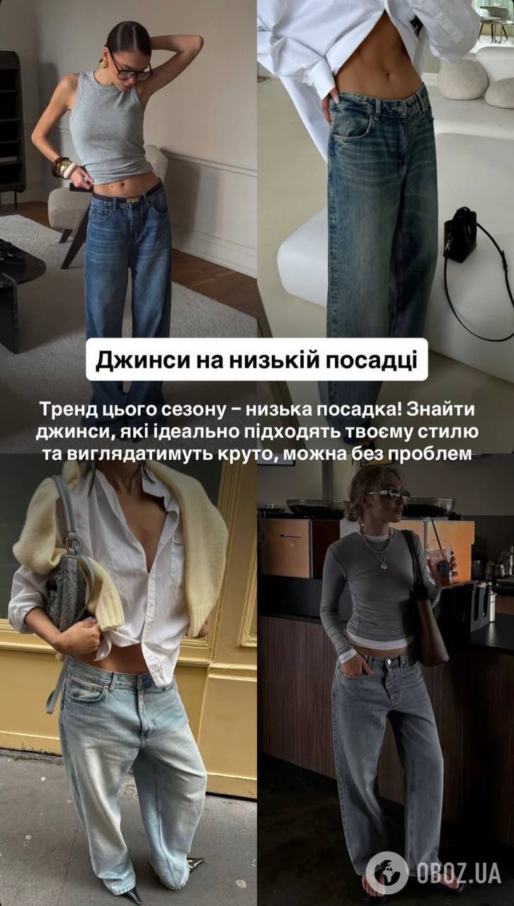 Стильные и одновременно комфортные: Андре Тан назвал 5 главных трендов этой весны