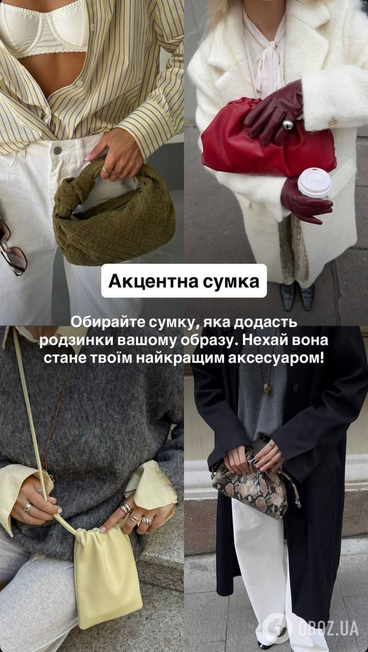 Стильные и одновременно комфортные: Андре Тан назвал 5 главных трендов этой весны