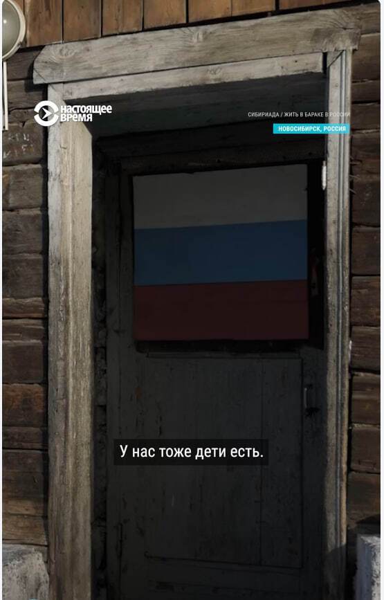 "Краще б нам квартири дали, аніж воювали": росіянка поскаржилася на "страждання" через життя в бараках без каналізації. Відео