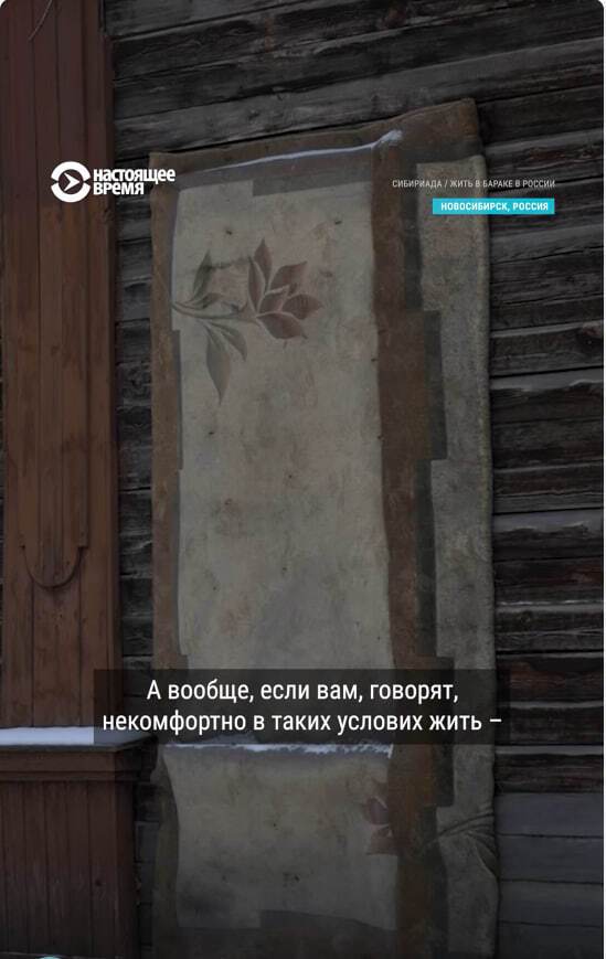 "Краще б нам квартири дали, аніж воювали": росіянка поскаржилася на "страждання" через життя в бараках без каналізації. Відео