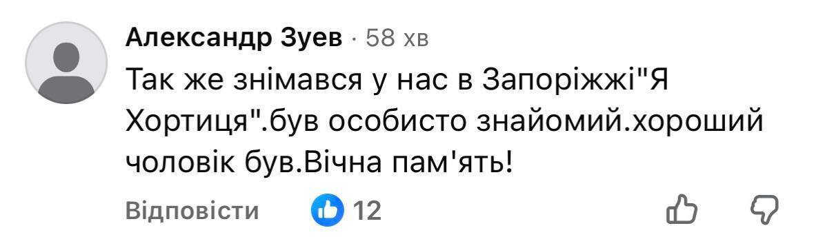 "Не знала, що він українець і жив в Одесі": українці емоційно відреагували на звістку про смерть актора, який зіграв хулігана у "Пригодах Електроніка"