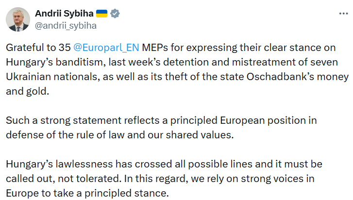 "Беззаконня перейшло всі межі": в Європарламенті засудили дії Угорщини щодо працівників українського Ощадбанку