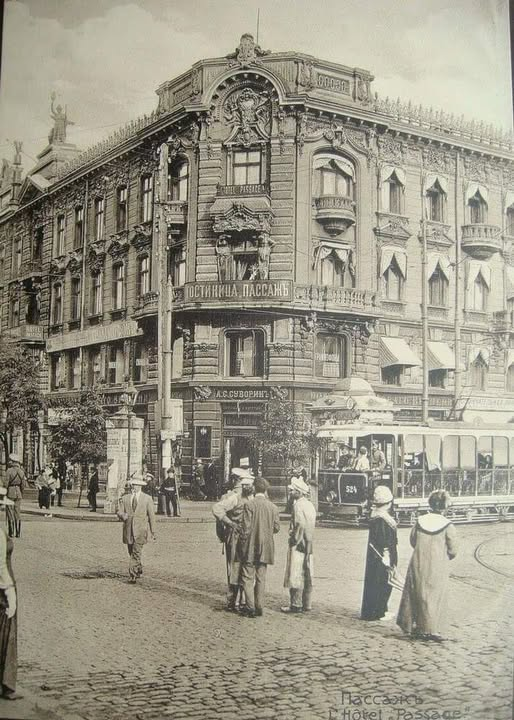 Одеса на початку ХХ століття: атмосферне фото