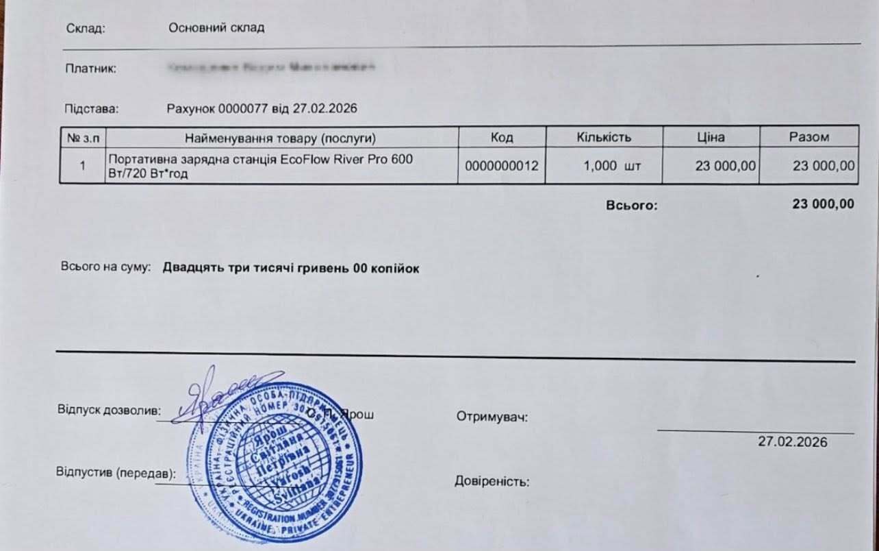 На фронт очень нужна помощь: прошу присоединиться к сбору на зарядные станции, старлинки и генераторы