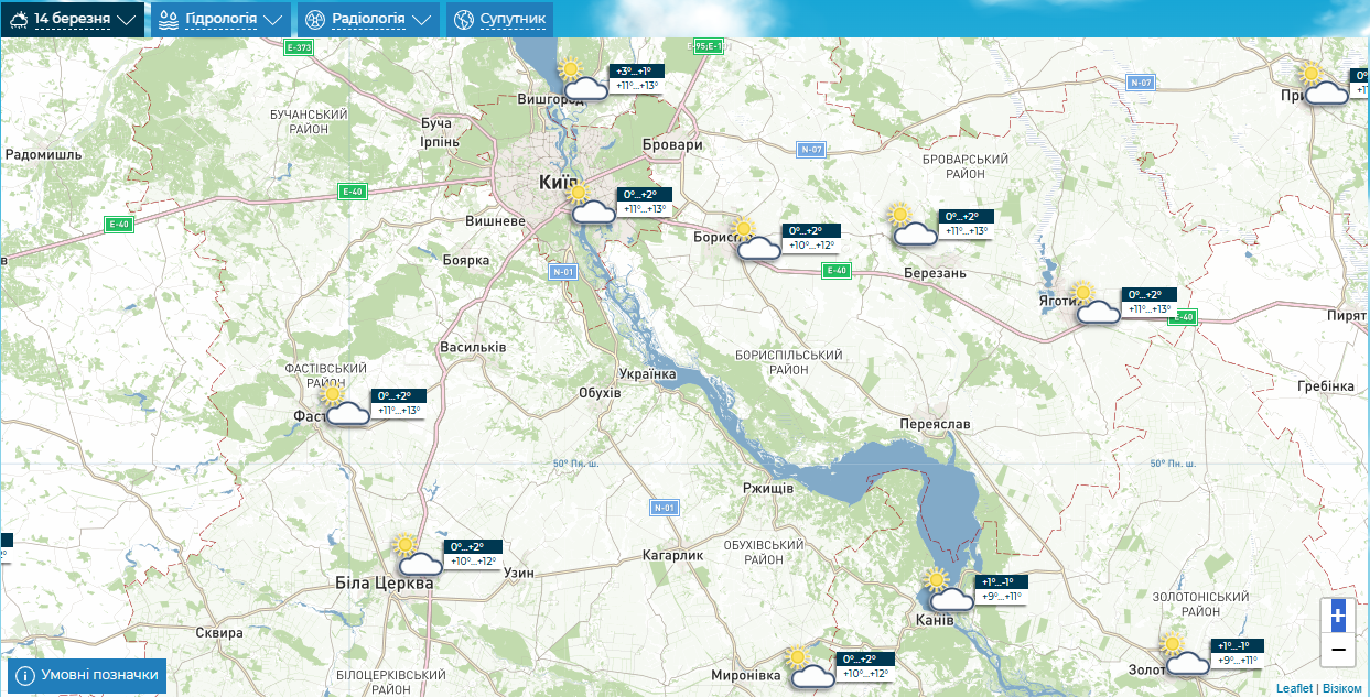 Малооблачно и до +13°С: подробный прогноз погоды в Киеве и области на 14 марта