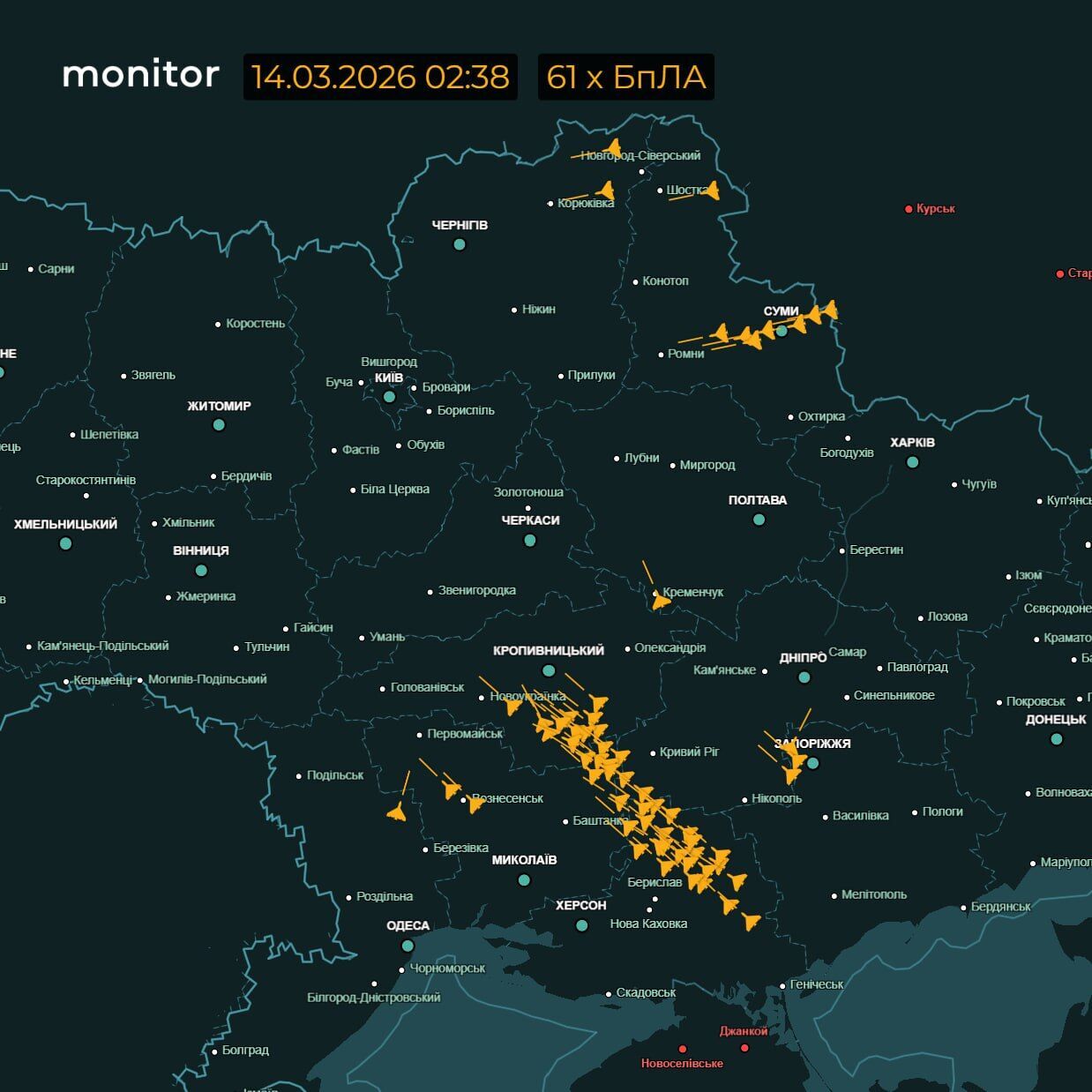 Росія атакувала Україну "Шахедами", балістикою, "Калібрами" й ракетами з бомбардувальників. Усі подробиці