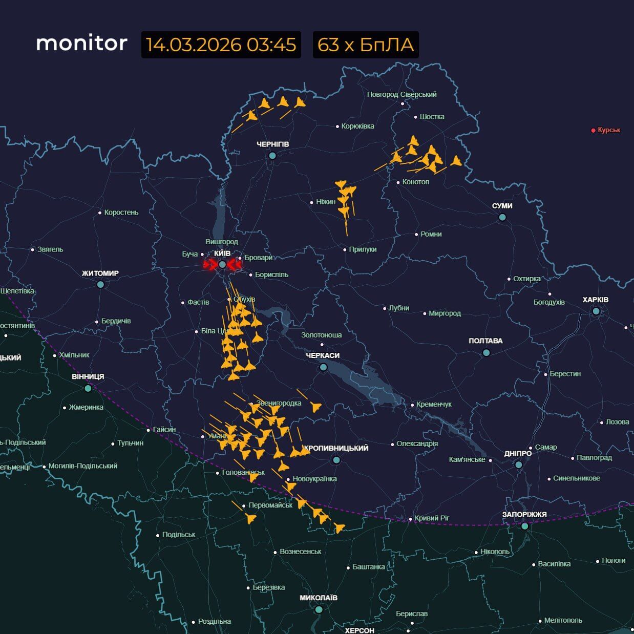 РФ атакувала Київ та передмістя балістикою: пролунали вибухи