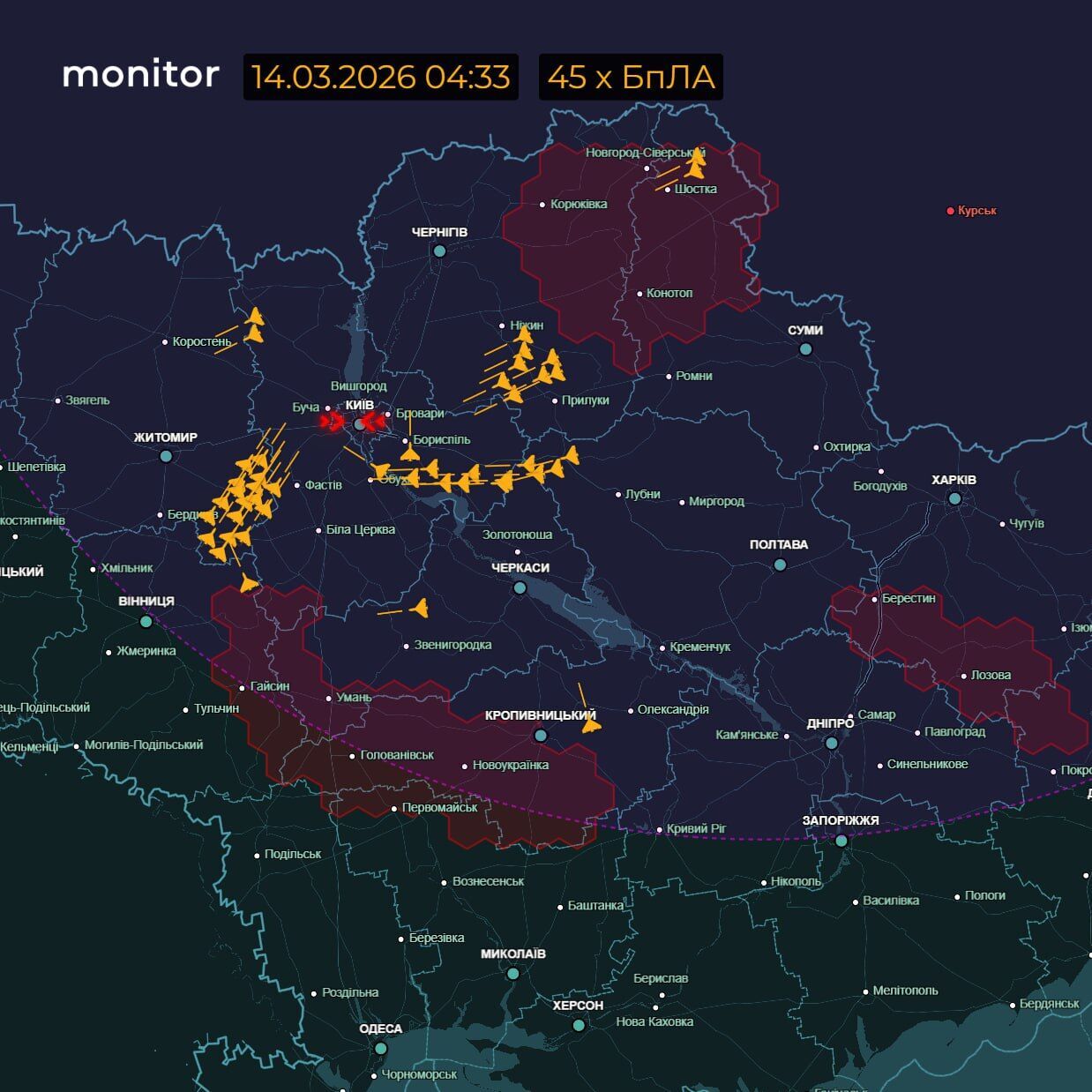 РФ атаковала Киев и пригород баллистикой: вспыхнули пожары, есть погибшие и пострадавшие. Фото