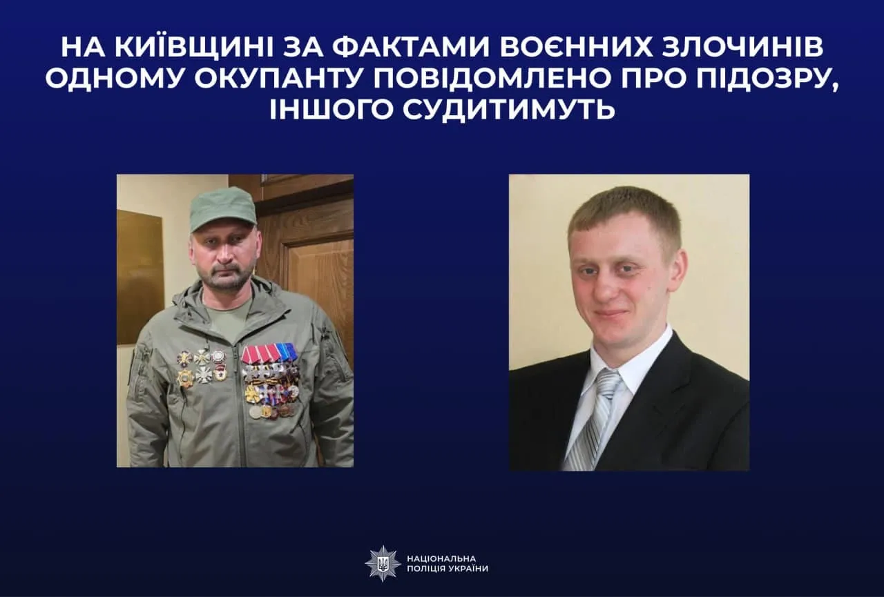 Зґвалтував жінку на Київщині: в Україні судитимуть російського окупанта
