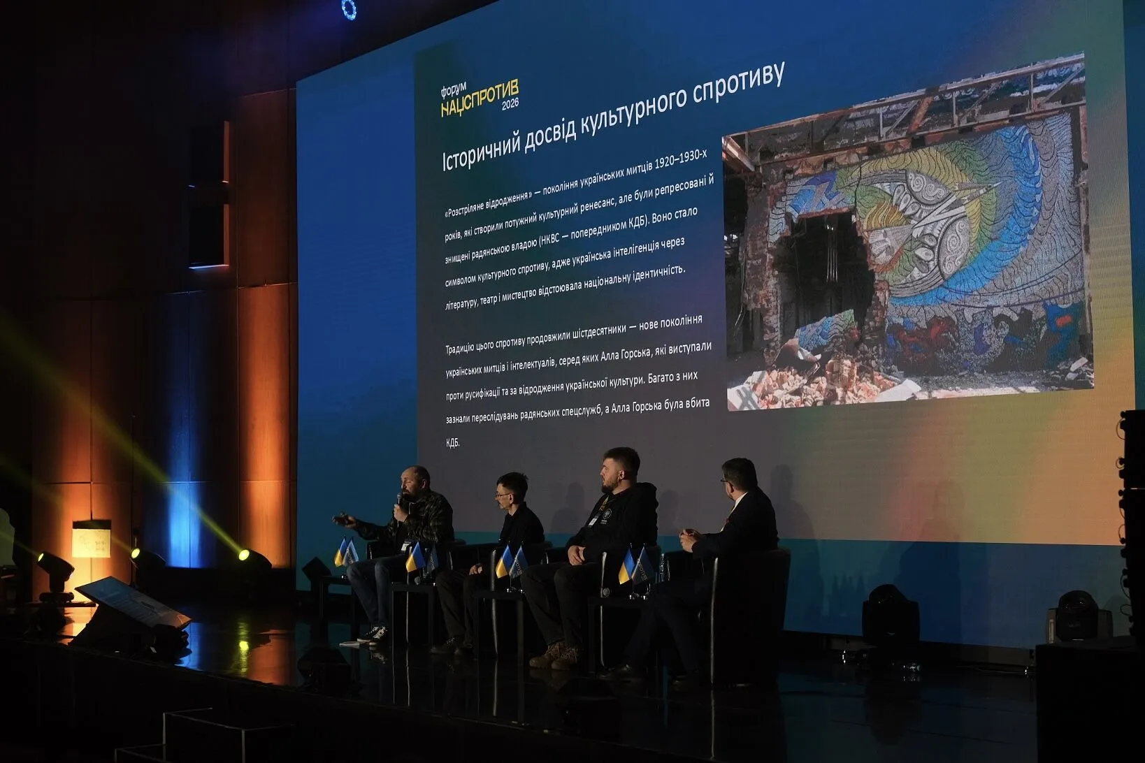 "Скільки ще триватиме війна – невідомо": у Києві обговорили підготовку цивільних до спротиву окупації