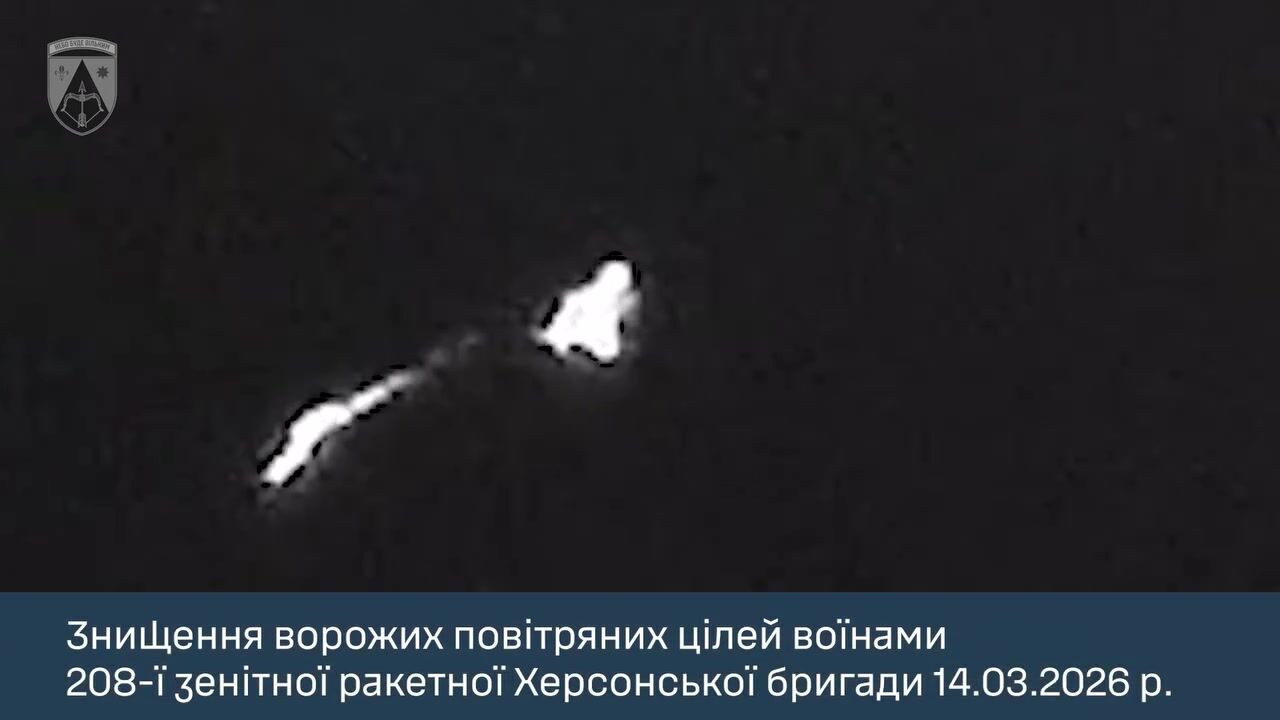 Українські воїни показали, як збивали російські "Шахеди" під час атаки в ніч на 14 березня. Відео