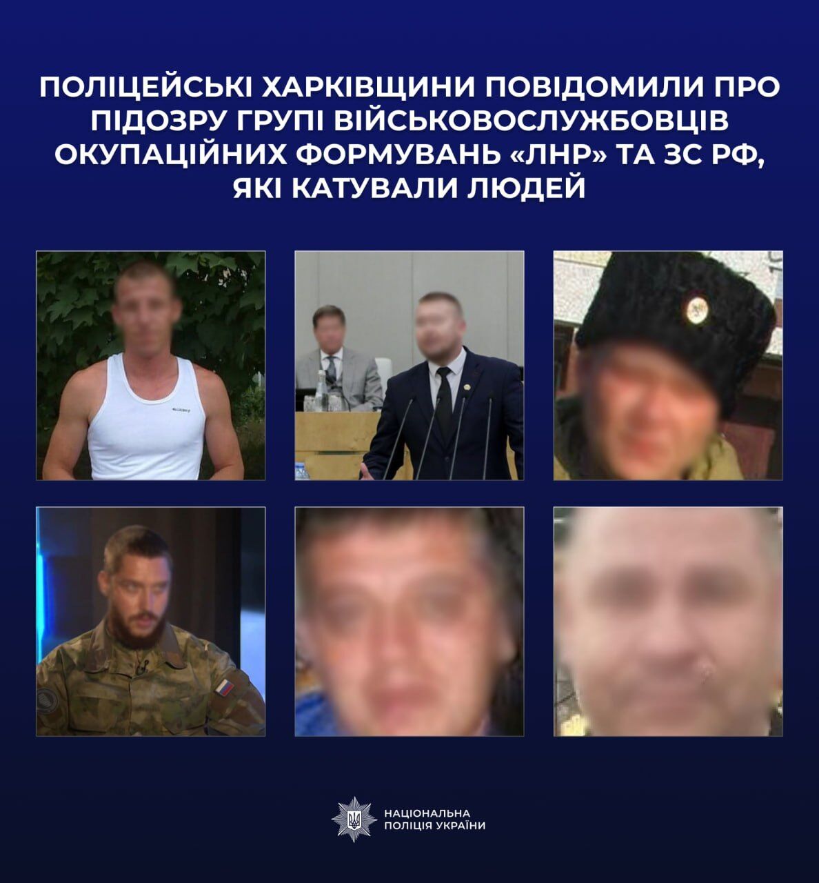 Убийства ради пропаганды: идентифицированы 13 коллаборационистов, которые во время оккупации Изюма пытали людей и снимали пытки на видео. Фото