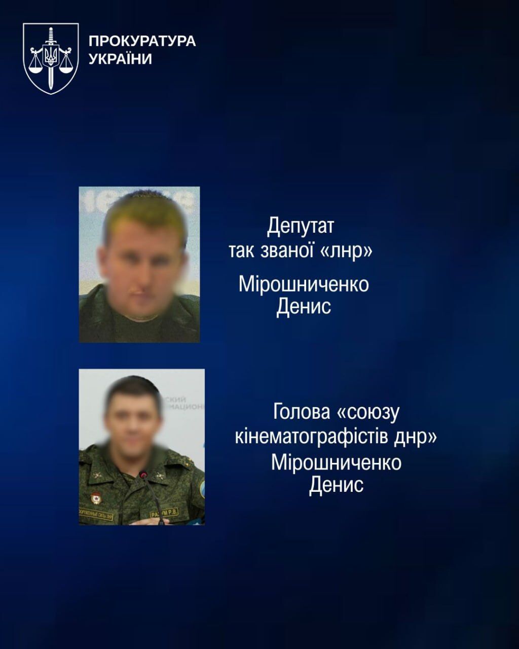 Убийства ради пропаганды: идентифицированы 13 коллаборационистов, которые во время оккупации Изюма пытали людей и снимали пытки на видео. Фото