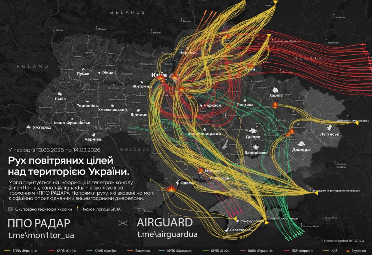 Под ударом энергетика: опубликована карта атаки РФ на Украину 14 марта