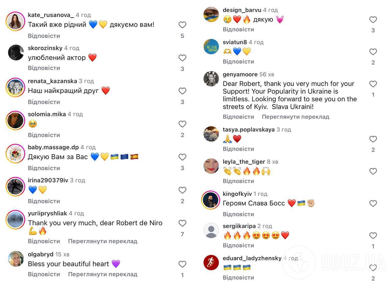 Голливудский актер Роберт де Ниро трогательно обратился к украинцам и выразил поддержку в борьбе с "аморальной" российской агрессией. Видео