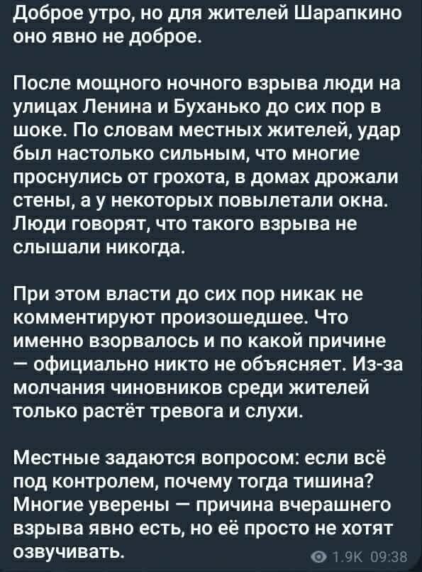 "Бомбили Донбасс": в ОРДЛО вопят из-за прилета по поезду с топливом