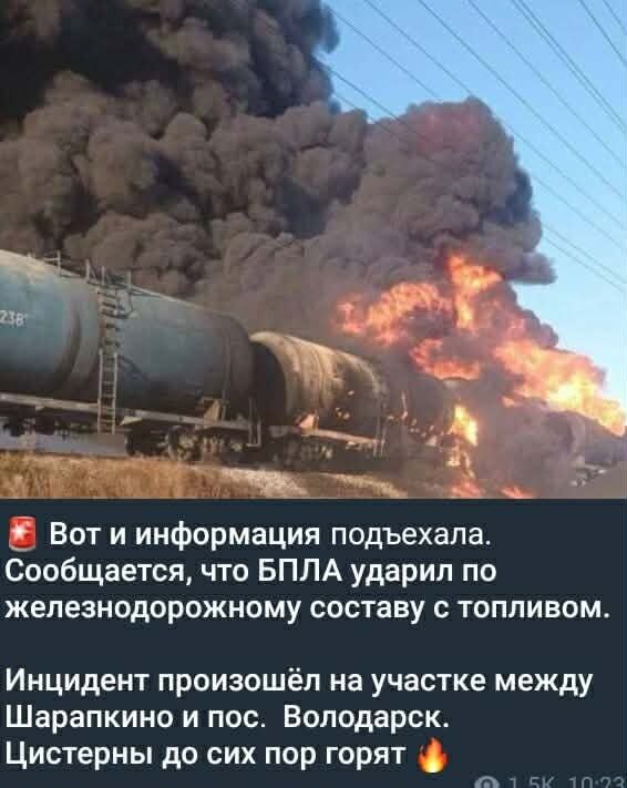 "Бомбили Донбасс": в ОРДЛО вопят из-за прилета по поезду с топливом