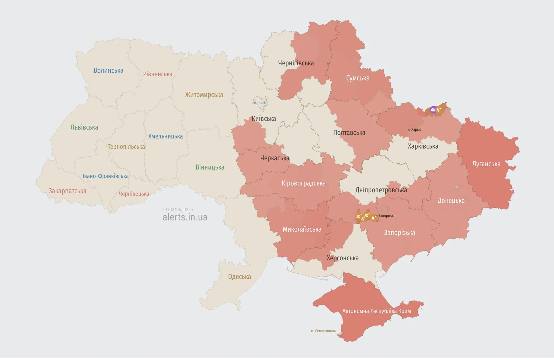Росія атакувала Україну "Шахедами", балістикою, "Калібрами" й ракетами з бомбардувальників. Усі подробиці