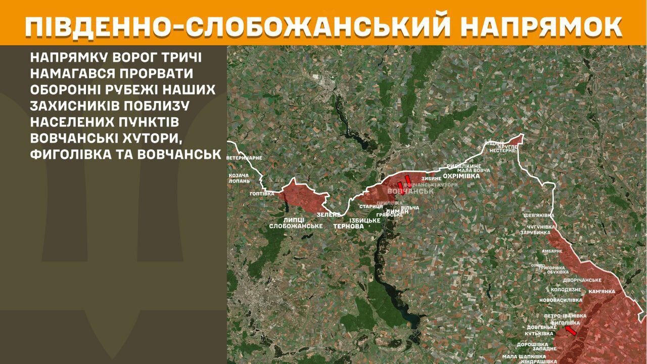 Какие направления на фронте самые горячие: на одном ВСУ отбили 28 атак за сутки