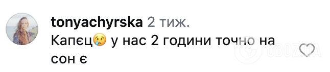 "Только что крепко уснули – подъем!" Украинка удивила видео из детского сада в Германии, где дневной сон длится 40 минут