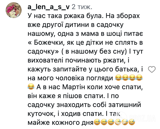 "Только что крепко уснули – подъем!" Украинка удивила видео из детского сада в Германии, где дневной сон длится 40 минут