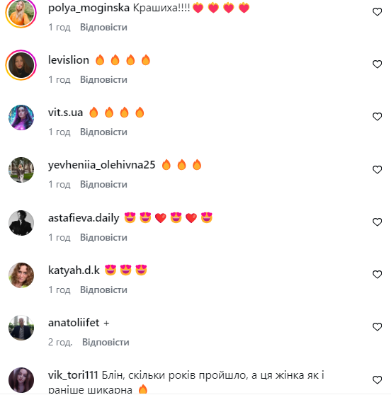 "Скільки років минуло!" Даша Астафʼєва переклала хіт NikitA "Машина" українською заради благої мети. Відео