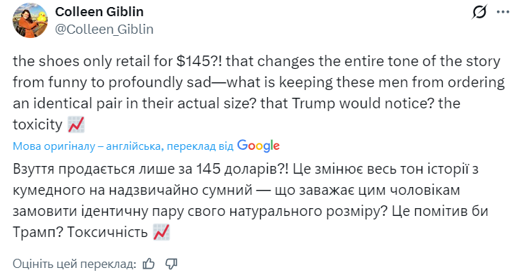 Подарок Трампа рассмешил сеть: Рубио и Вэнс носят туфли, которые оказались великоваты. Фото
