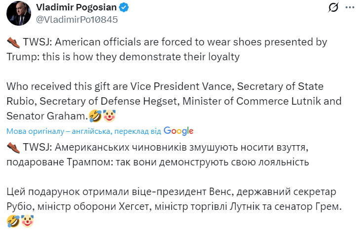 Подарок Трампа рассмешил сеть: Рубио и Вэнс носят туфли, которые оказались великоваты. Фото