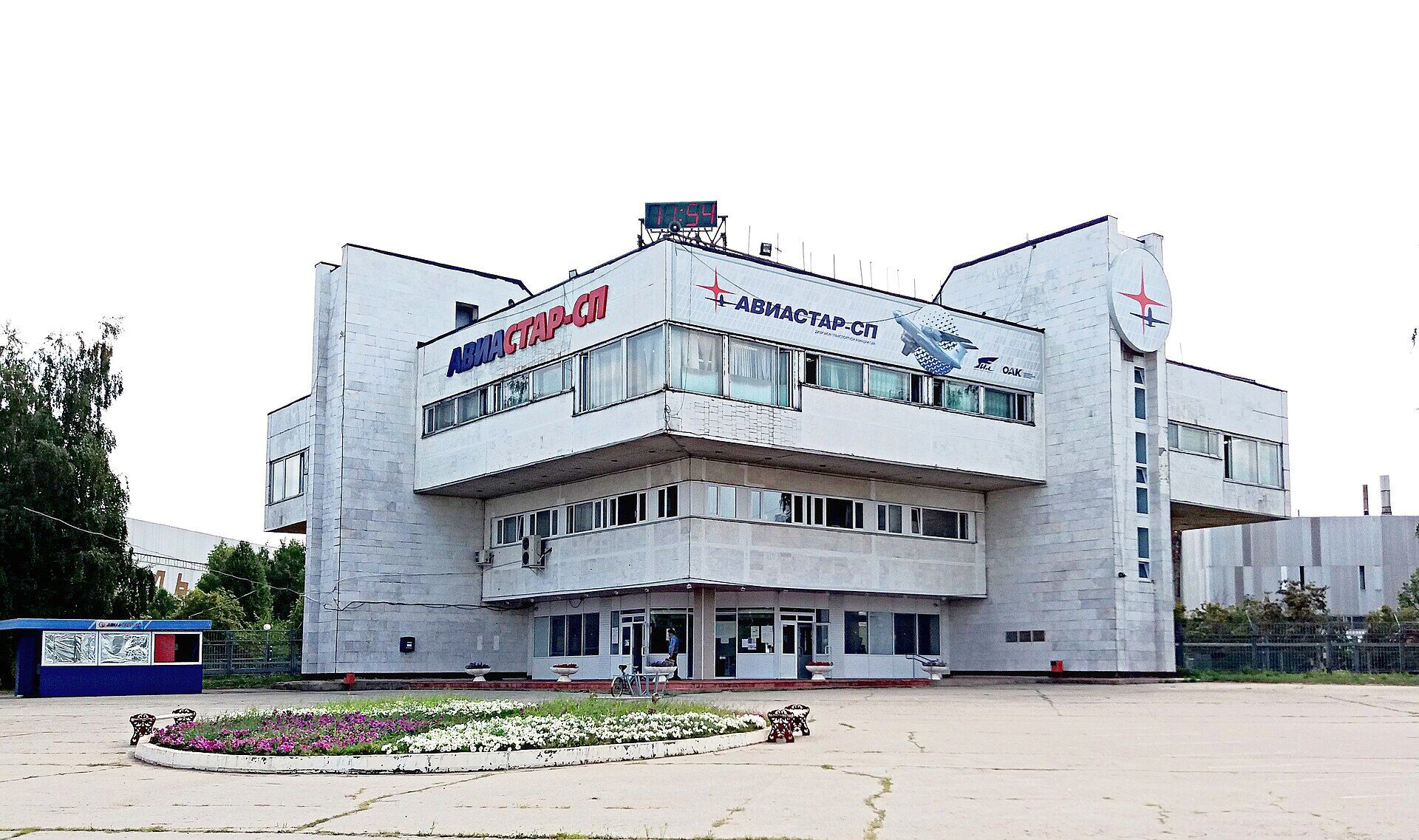 У російському Ульяновську атаковано авіабудівний завод: що відомо про наслідки