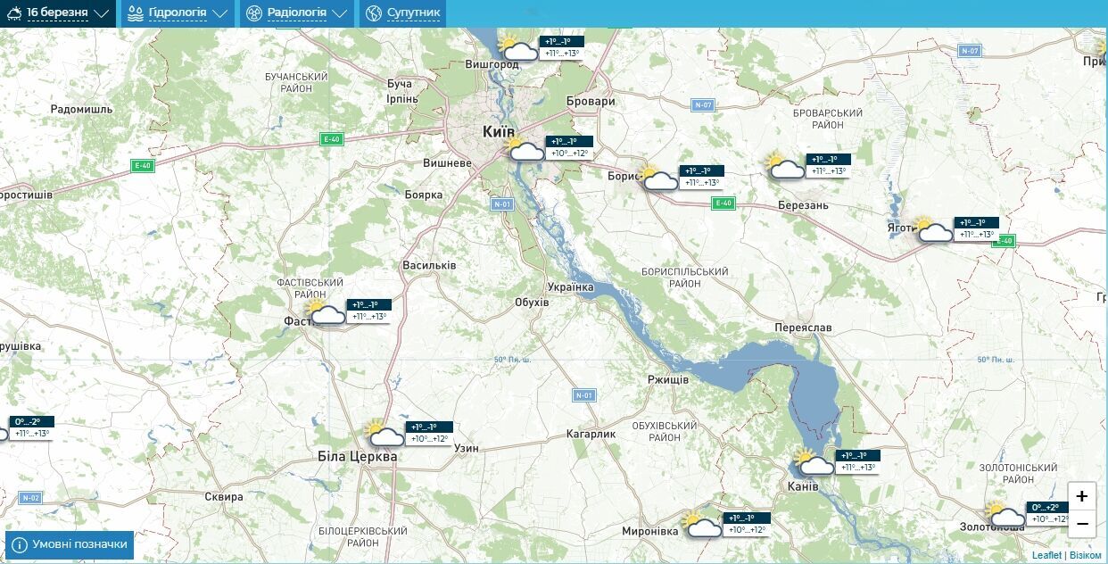 Переменная облачность и до +13°С: подробный прогноз погоды в Киеве и области на 16 марта