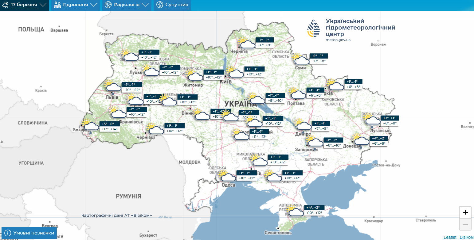 Вночі вдарять морози: синоптикиня розповіла, коли після похолодання в Україну повернеться тепло