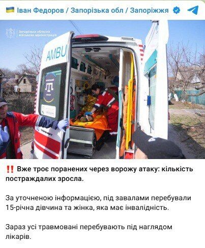 Из-под завалов спасли женщину и 15-летнюю девушку: в Запорожье в результате атаки РФ пострадали три человека, есть жертва. Фото и видео