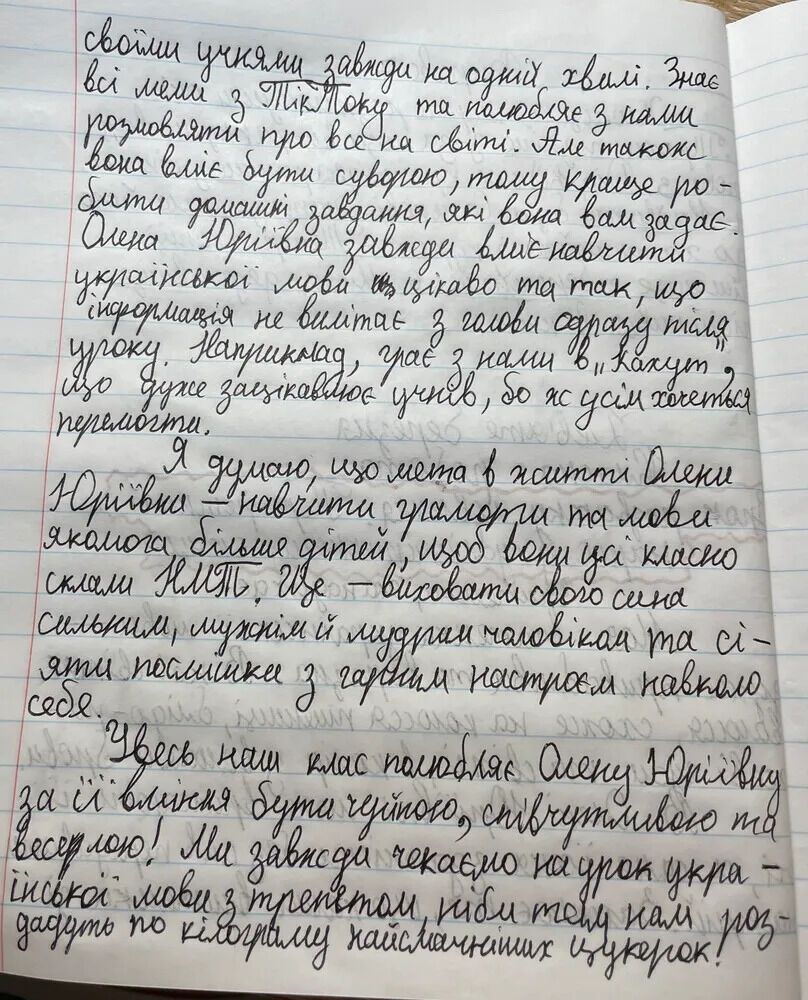 "Это фантастика. Как не поставить ребенку 12 за год?" Трогательное произведение семиклассницы поразило сеть: что написала девочка