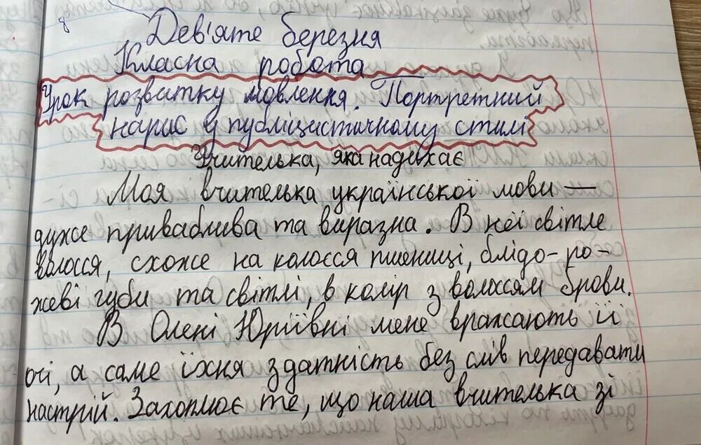 "Это фантастика. Как не поставить ребенку 12 за год?" Трогательное произведение семиклассницы поразило сеть: что написала девочка