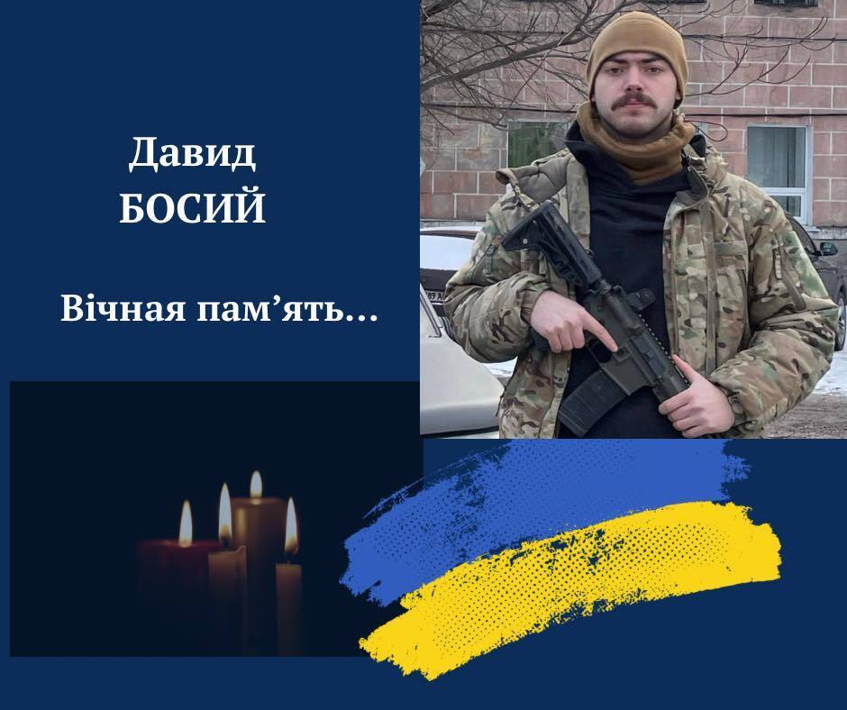 Йому назавжди буде 24: у боях на Донеччині загинув захисник зі Львівщини. Фото