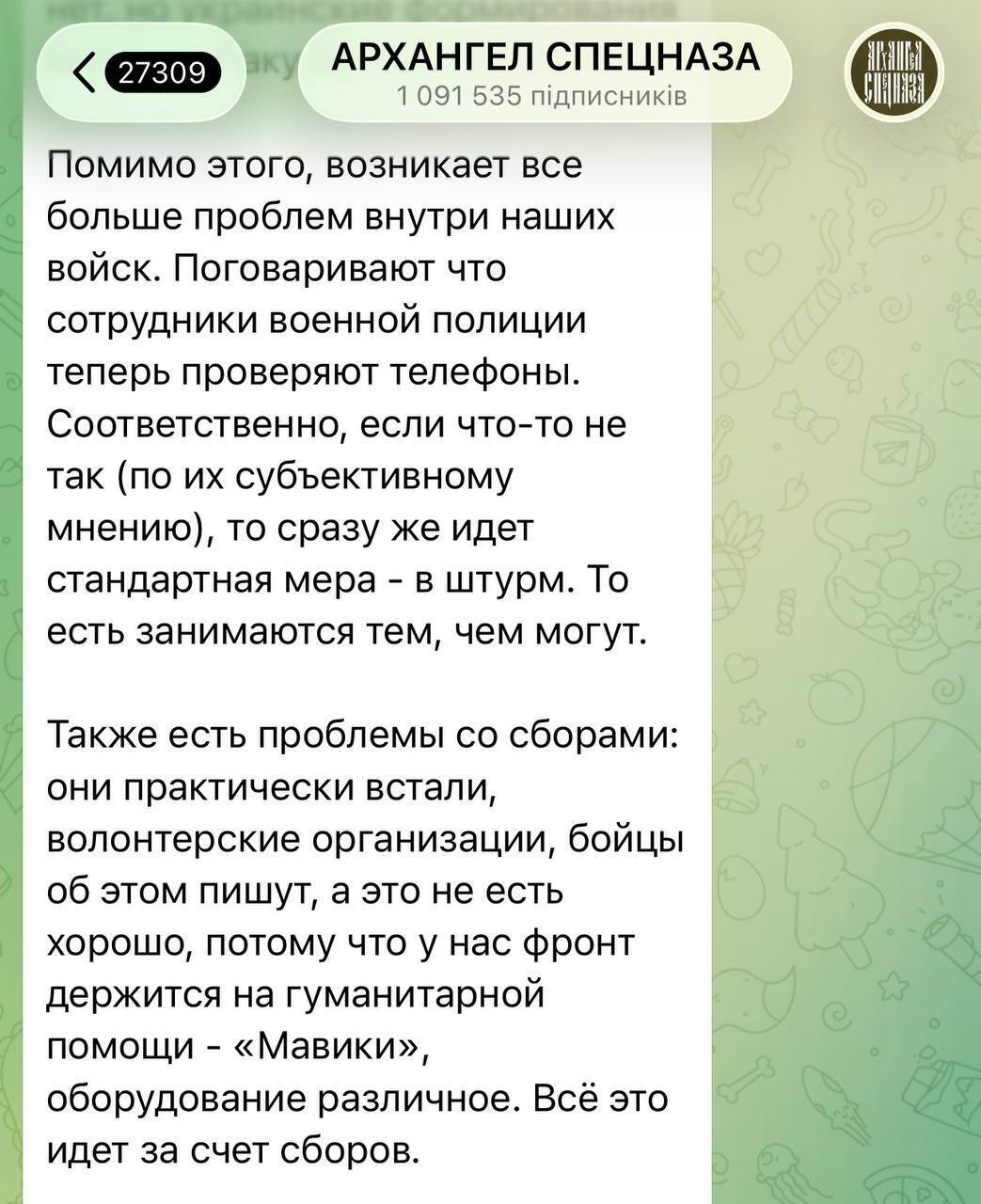 "Страшно представить": российские пропагандисты устроили истерику из-за блокировки Telegram на фронте
