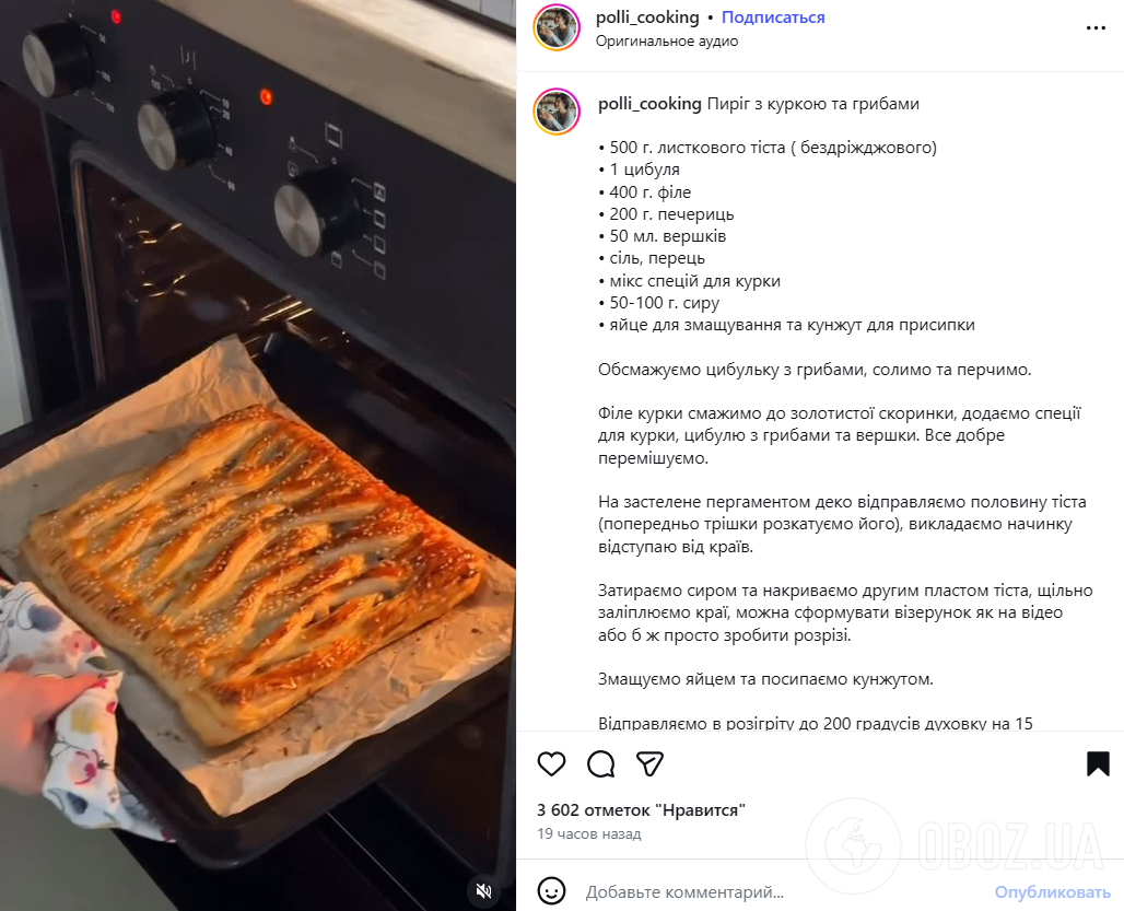 Что вкусно приготовить на обед из слоеного теста: простой и сытный рецепт