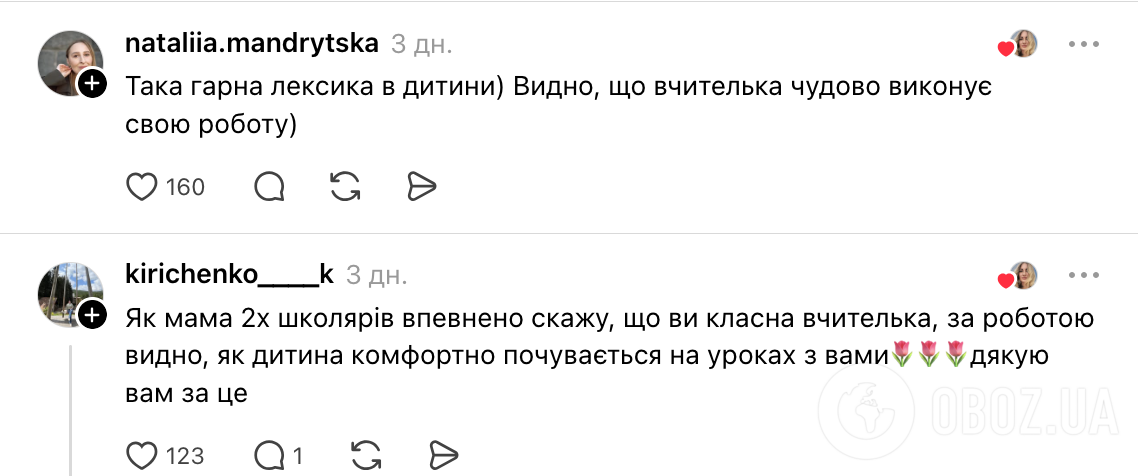 "Это фантастика. Как не поставить ребенку 12 за год?" Трогательное произведение семиклассницы поразило сеть: что написала девочка