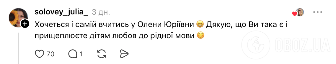 "Это фантастика. Как не поставить ребенку 12 за год?" Трогательное произведение семиклассницы поразило сеть: что написала девочка