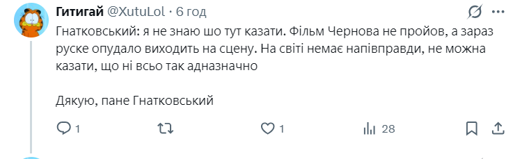 "Материться в эфире нельзя". Комментатор "Оскара 2026" Гнатковский не сдержал эмоций, когда услышал российскую речь на премии