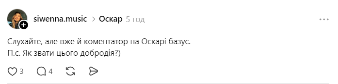 "Материться в эфире нельзя". Комментатор "Оскара 2026" Гнатковский не сдержал эмоций, когда услышал российскую речь на премии
