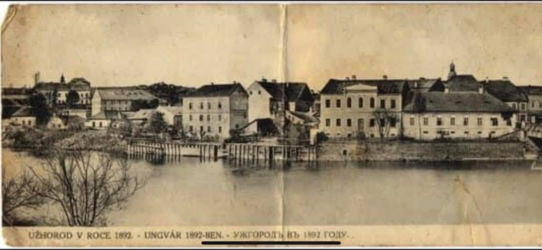 Ужгород наприкінці ХІХ століття: в мережі показали унікальні фото