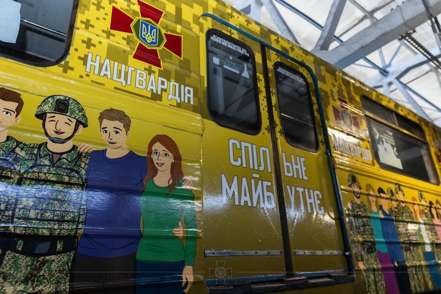 У метро Києва на честь 12-ї річниці Нацгвардії запустили брендований вагон. Фото та відео