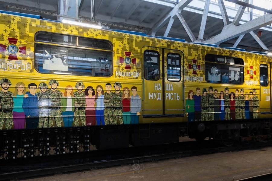 У метро Києва на честь 12-ї річниці Нацгвардії запустили брендований вагон. Фото та відео