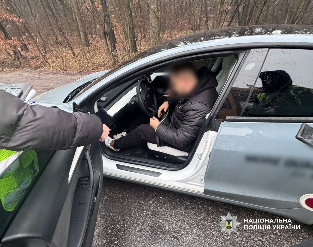 Затримання підозрюваного