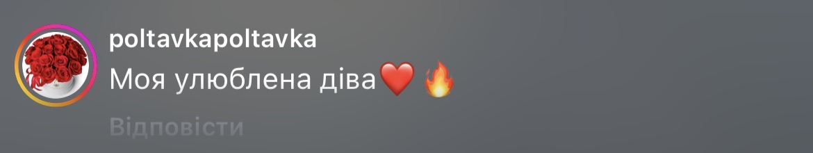 41-річна Тіна Кароль зблизька показала своє обличчя без макіяжу та вразила мережу натуральною красою. Фото