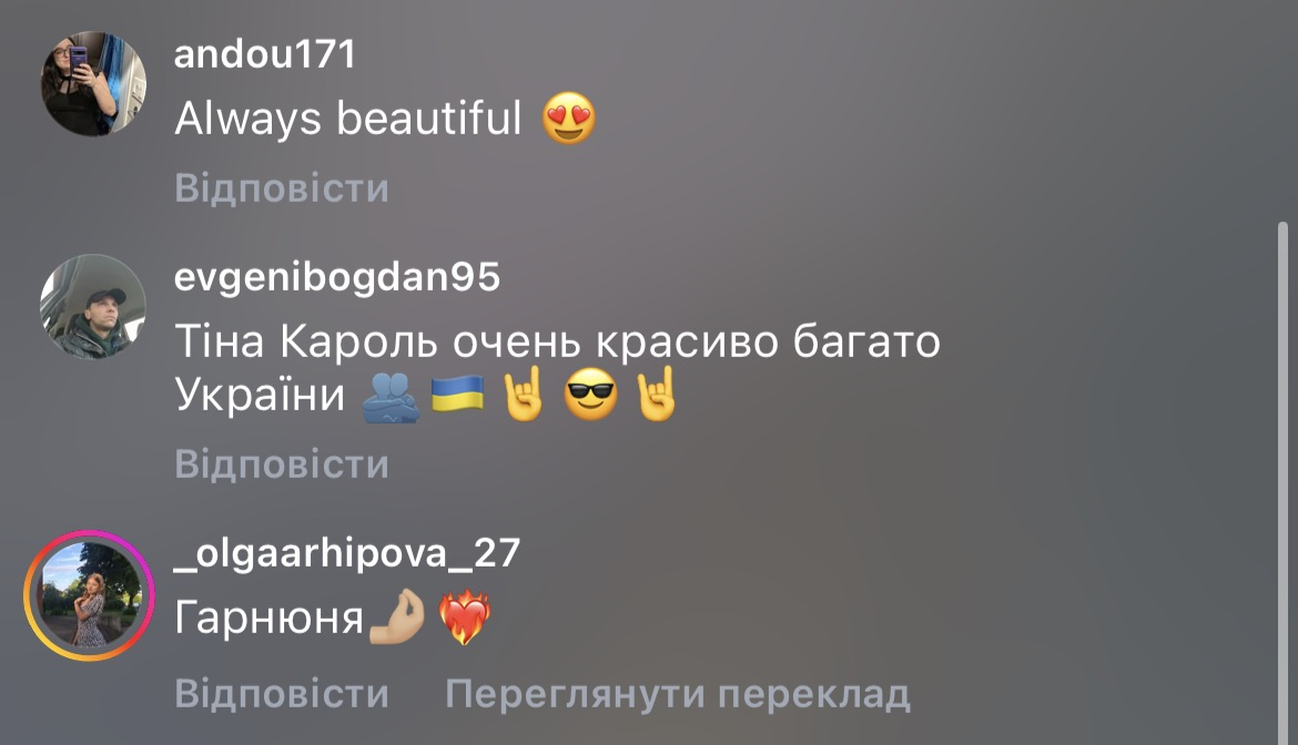41-річна Тіна Кароль зблизька показала своє обличчя без макіяжу та вразила мережу натуральною красою. Фото