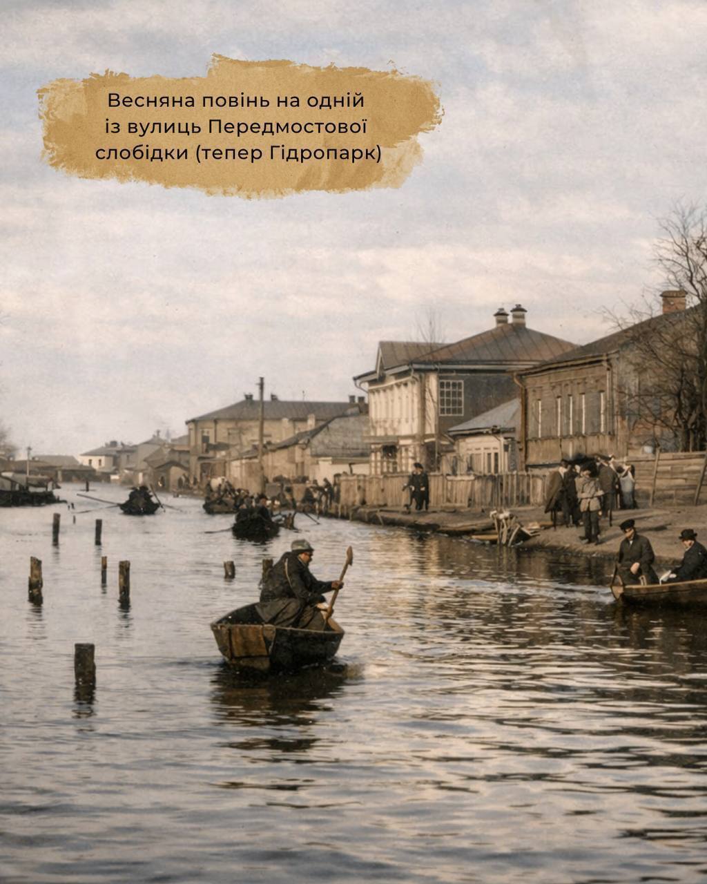 Впізнати не можливо: який вигляд мав лівий берег Києва кінця 1890 – початку 1900 років. Архівні фото