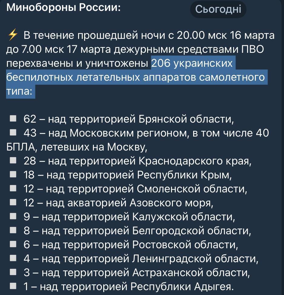 В Новгородской области атакован авиационный ремонтный завод: там могли быть два самолета А-50