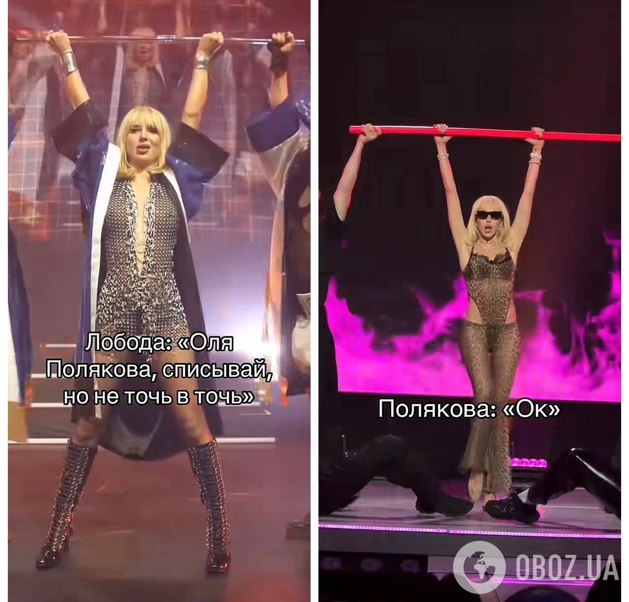 "Я не бачила цю артистку вже пʼять років!" Оля Полякова відреагувала на закиди, що вона копіює Лободу на сцені